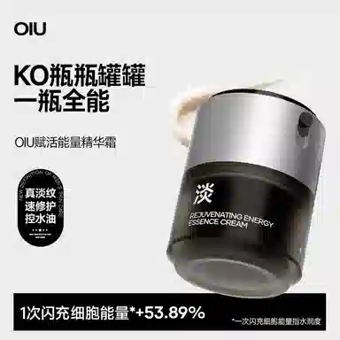 OIU 1.5g*5