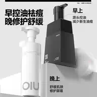 OIU