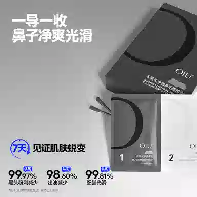 OIU 12