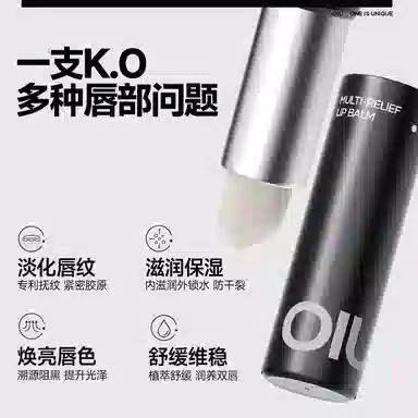 OIU 3.5g