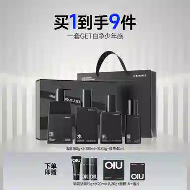 OIU