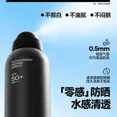 OIU 150ml+5