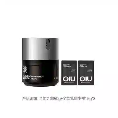 OIU 50g