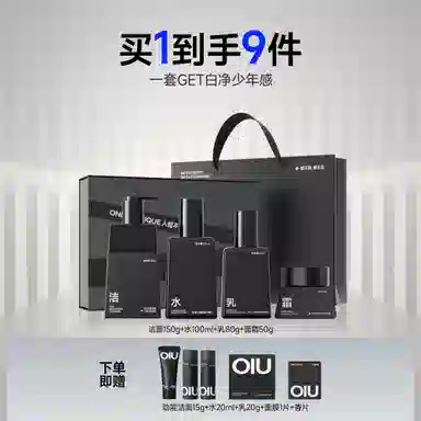 OIU