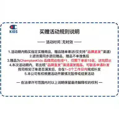 Champion Kids FW25 Logo