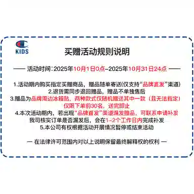 Champion KidsT FW25T