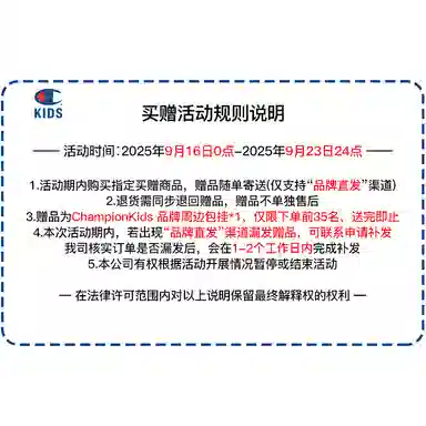 Champion Kids FW25 Logo