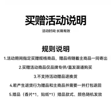 WHOOSIS easy revengeT