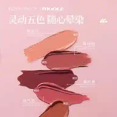 摩肯 摩肯 易上色