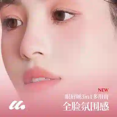 摩肯 摩肯 易上色