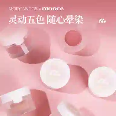 摩肯 摩肯 易上色