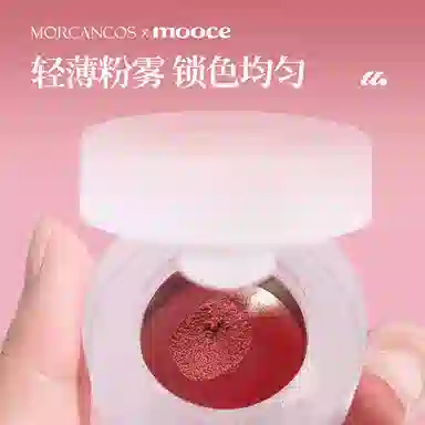 摩肯 摩肯 易上色