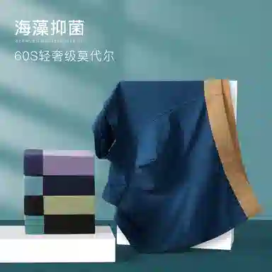 7 SEVFUN 3