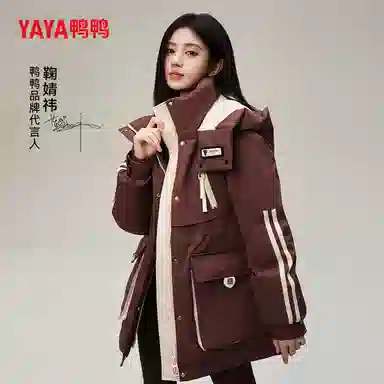 鸭鸭 时尚收腰防风保暖韩版连帽羽绒服 女款