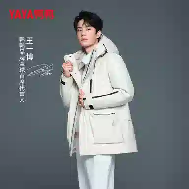 鸭鸭 可拆卸内胆三合一连帽纯色时尚简约保暖性强百搭多口袋设计户外机能羽绒服 男女同款