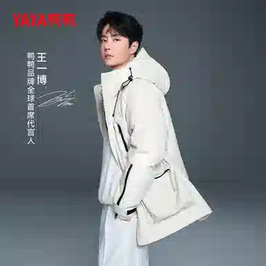 鸭鸭 可拆卸内胆三合一连帽纯色时尚简约保暖性强百搭多口袋设计户外机能羽绒服 男女同款