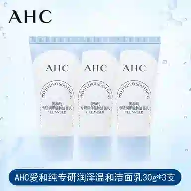 AHC 30g