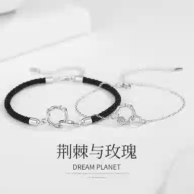 TUTAE S925