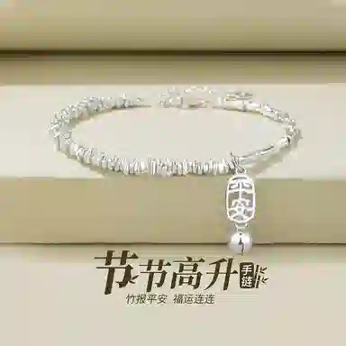 TUTAE S925