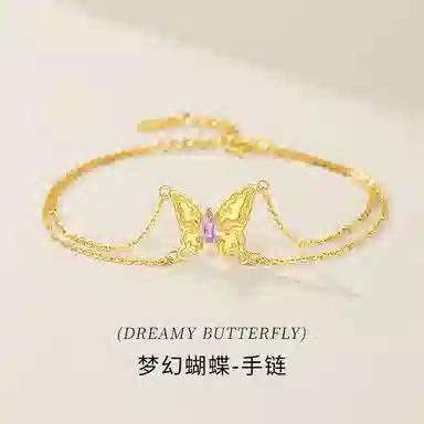 TUTAE S925