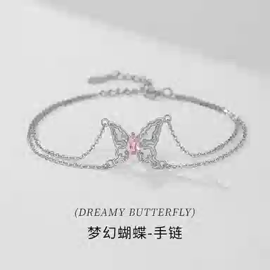 TUTAE S925