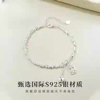 TUTAE S925
