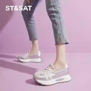STSAT