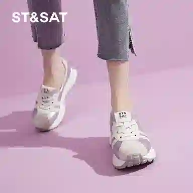 STSAT