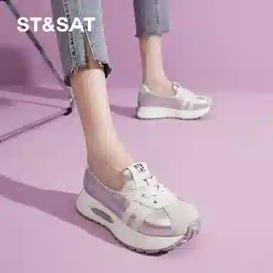 STSAT