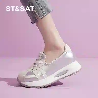 STSAT