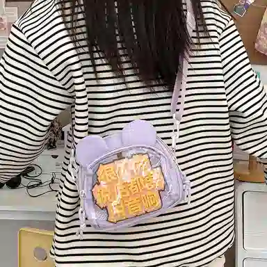 PU