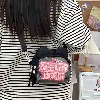 PU