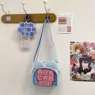 PU
