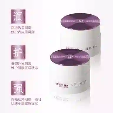 贝诗佳 敏感肌抗皱保湿护肤套装 舒缓紧致保湿修护补水清洁淡化细纹