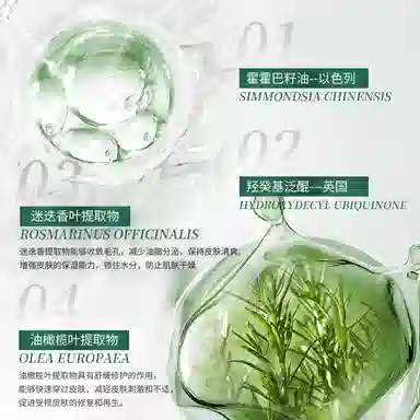 贝诗佳 控油祛痘修护护肤套装 保湿清洁清爽舒缓补水