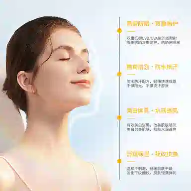 377 SPF50 PA++ 150ml