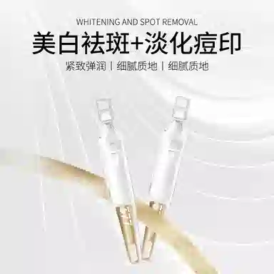 377 2ml*20