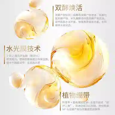 120ml+100ml+50g