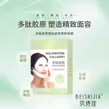 30ml*5