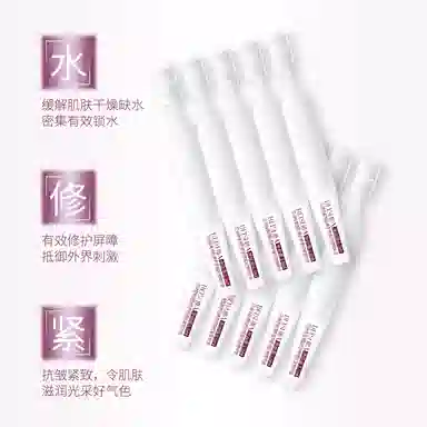 贝诗佳 敏感肌抗皱保湿护肤套装 舒缓紧致保湿修护补水清洁淡化细纹