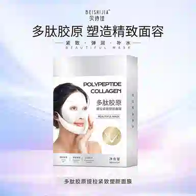 30ml*5