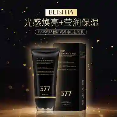 377 120ml