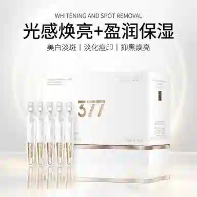 377 2ml*20