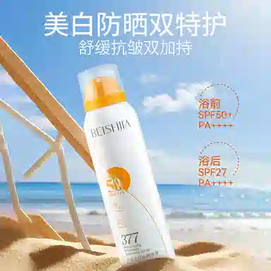 377 SPF50 PA++ 150ml