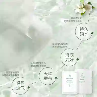 贝诗佳 控油祛痘修护护肤套装 保湿清洁清爽舒缓补水