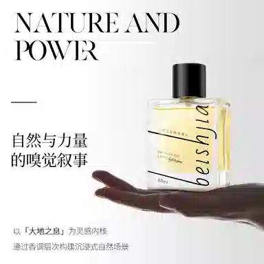 EDP 50ml