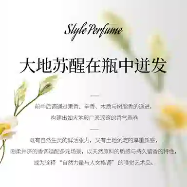 EDP 50ml
