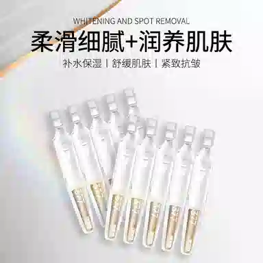 377 2ml*20