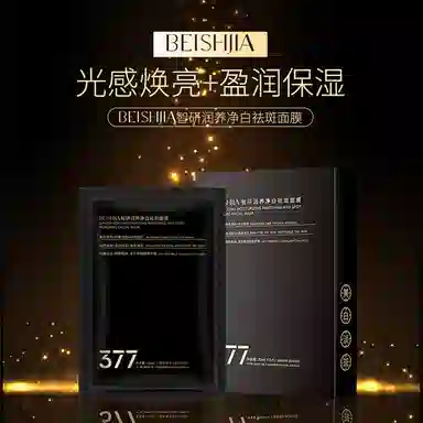 377 30ml*5