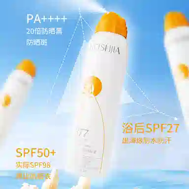 377 SPF50 PA++ 150ml